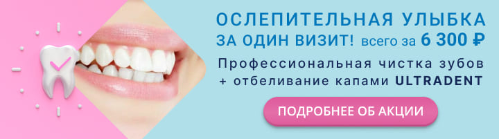 http://1dentist.ru/img/banners/act_3.jpg